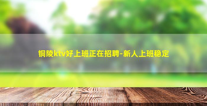 苏州酒吧招聘